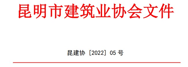 關(guān)于增強(qiáng)行業(yè)宣傳服務(wù)平臺(tái)的通知