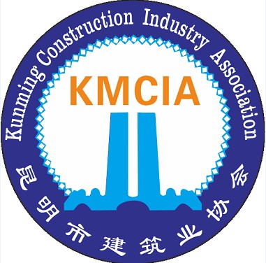 關(guān)于開展昆明市建筑業(yè)“先進(jìn)企業(yè)” 評(píng)選工作的通知