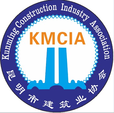 關(guān)于公布2022年度昆明市工程建設(shè)行業(yè) 優(yōu)秀質(zhì)量管理小組、質(zhì)量管理小組活動優(yōu)秀企業(yè)和優(yōu)秀推進(jìn)者的決定