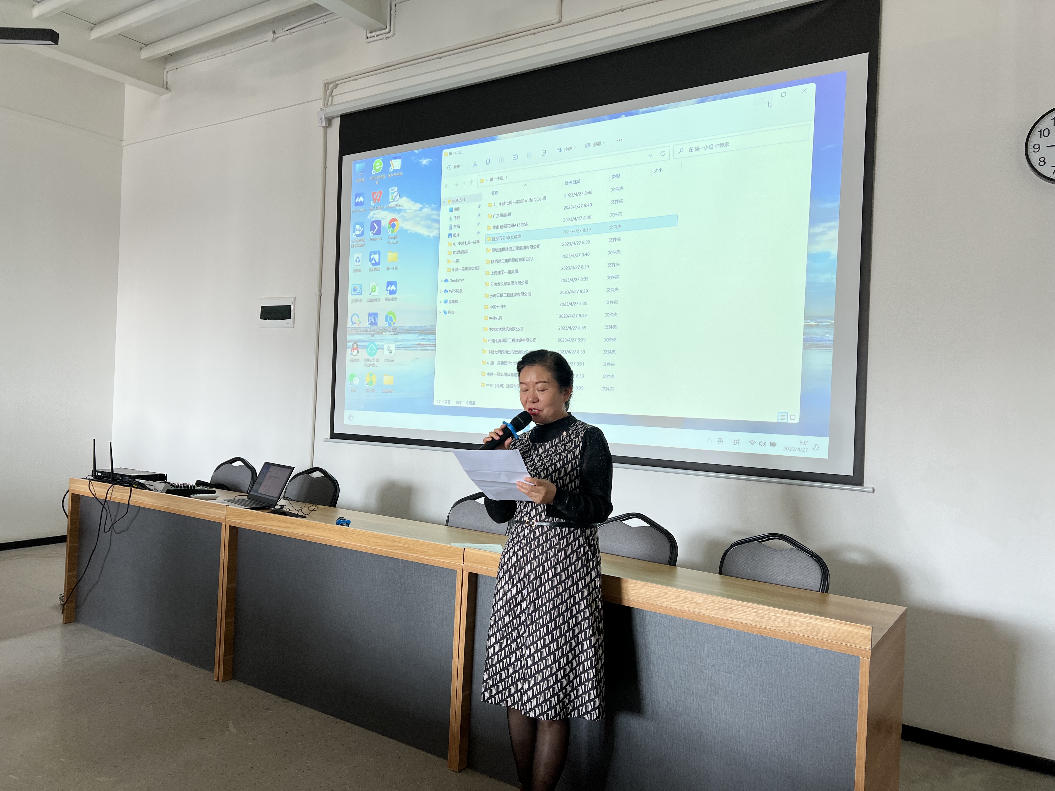 昆明市建筑業(yè)協(xié)會(huì)2023 年度昆明市工程建設(shè)優(yōu)秀質(zhì)量管理小組成果交流研討會(huì)圓滿結(jié)束
