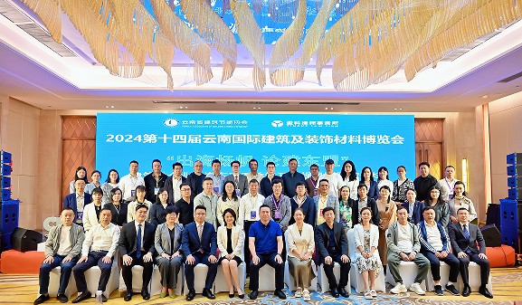 建筑類企業(yè)出海東南亞政策及法規(guī)風險防控論壇會圓滿成功