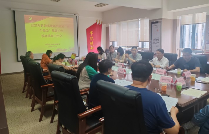 凝心聚力擔(dān)使命,奮楫篤行啟新程